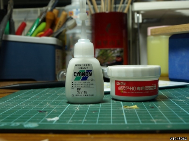 最近新購入的工具