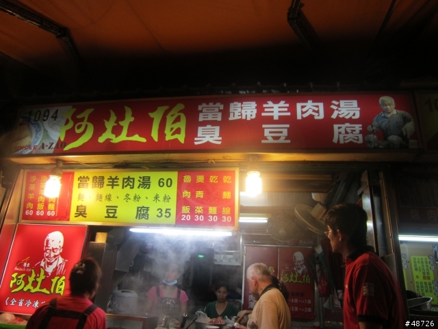 不閃光雙人之 宜蘭行~兼救小豬