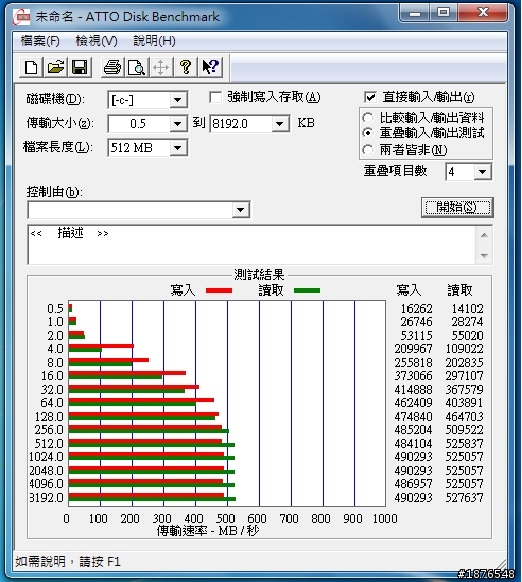 OCZ AGILITY 3 SSD 60G 簡易開箱測試