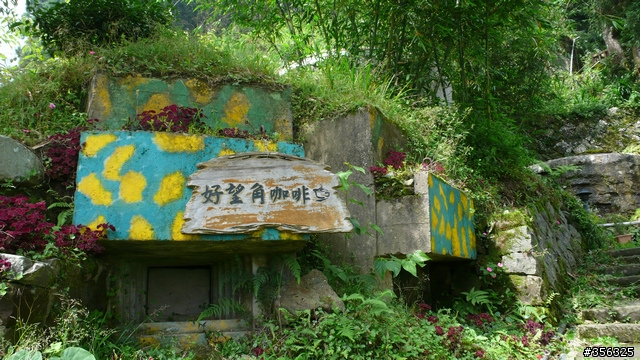 我們騎單車,我們遇見玉山。