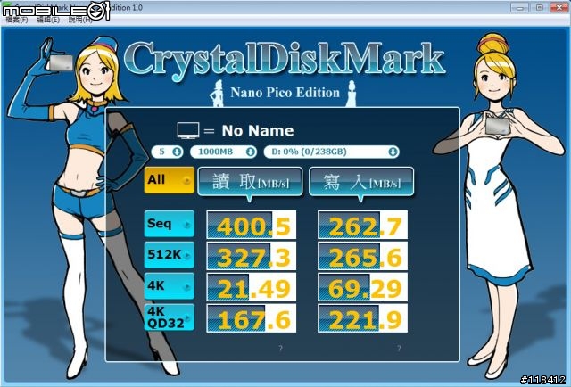 發騷貨 !! 美光 Crucial M4 SSD 256GB 效能實測 補上win7開機速度測試以及StarCraft2測試