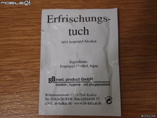 難得也有機會上來PO開箱文~Einmannpackung (Combat Ration)