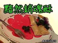 這公司真值得令人稱讚!!好餐廳要吃嘛?