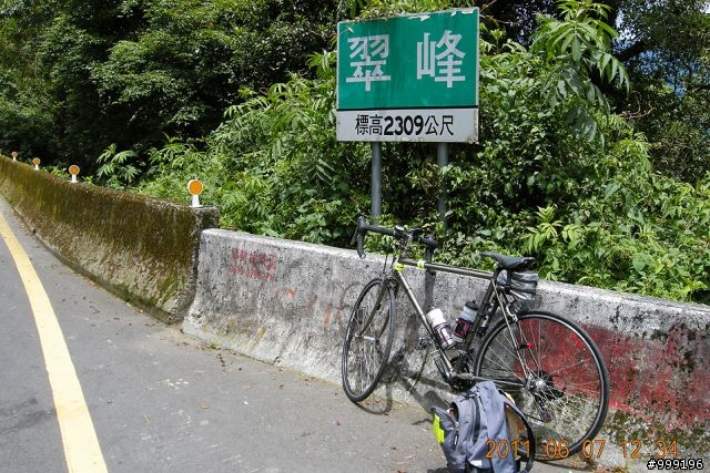 2011.06.07中橫挑戰行(西進東出)