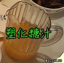 這公司真值得令人稱讚!!好餐廳要吃嘛?