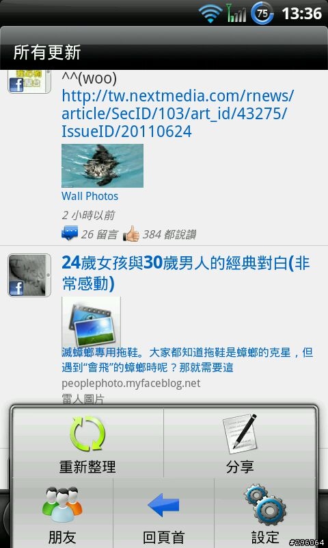 DHD DZ IS - 4700 CLUB