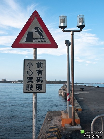 分享:出差隨拍_澎湖之美