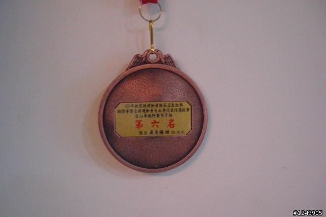 20110605 桃園縣XC選拔賽 0606台北市選拔賽(公路) 賽事記錄 "PASSI FOOTDISC鞋墊測試" "Frontier 獎品開箱"