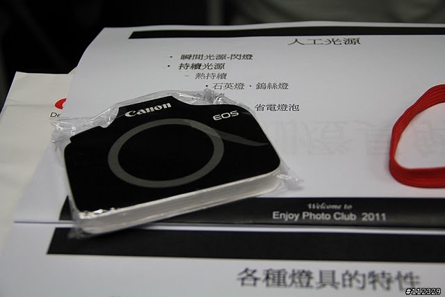 Canon影像樂園初體驗‧閃燈應用課程
