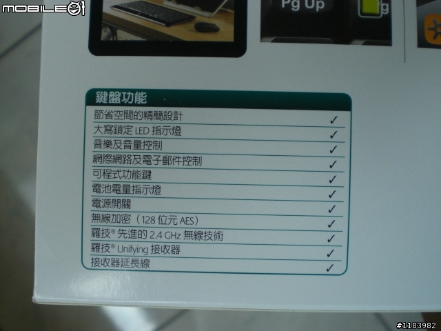 他們兩個才是同一國的-羅技 K340 以及 M505(黑色版) 鍵鼠組