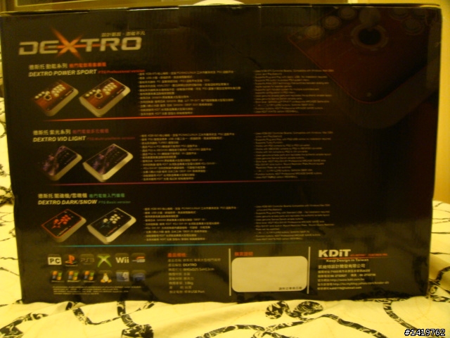 2011 全新 德斯托 DEXTRO Power Sport 動能版 大型格鬥搖桿 開箱文