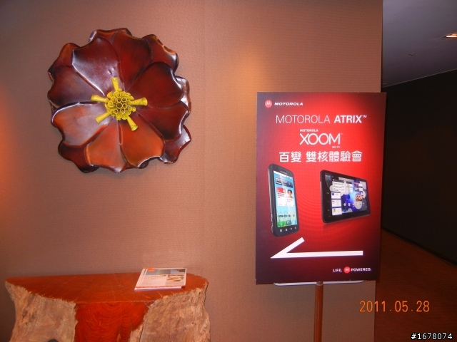 【體驗會實驗文】MOTOROLA Atrix 和XOOM體驗會之活動心得隨便記(內含其他參加者的好文鏈結)