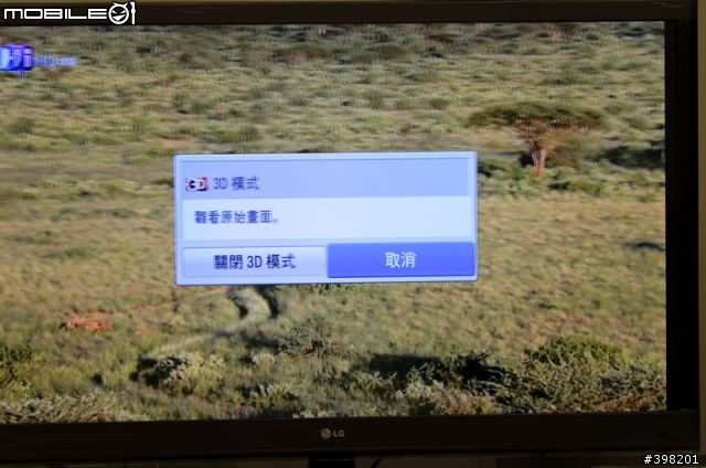 菜鳥之LG 47LW5700簡易開箱(補充S470+藍光3D)