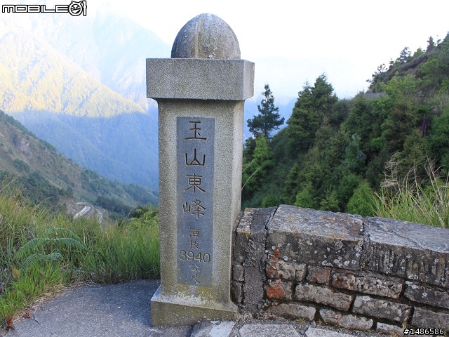 端午連假去山上