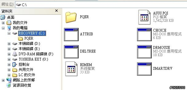 請教高手,還原ASUS U5遇到的問題