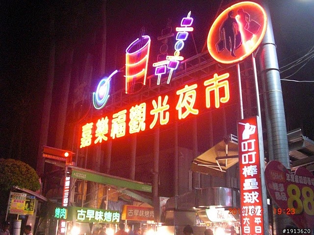 壯志未酬之遺憾新中橫