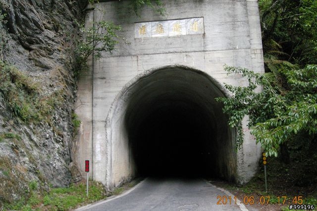 2011.06.07中橫挑戰行(西進東出)