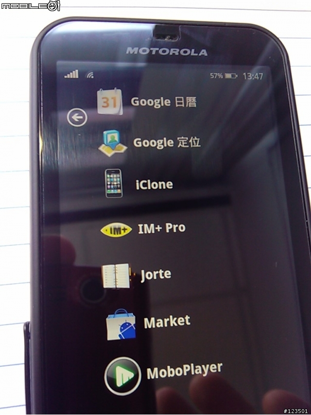 適合長輩的簡單介面 launcher7