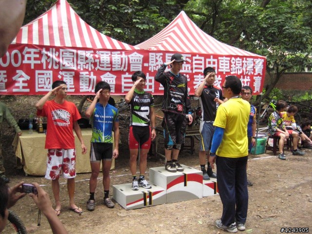 20110605 桃園縣XC選拔賽 0606台北市選拔賽(公路) 賽事記錄 "PASSI FOOTDISC鞋墊測試" "Frontier 獎品開箱"