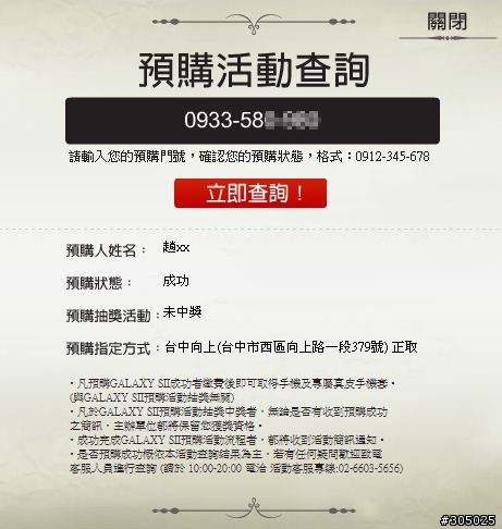 我要哭了,三星又出包了!