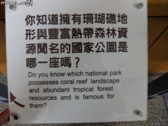 端午連假去山上