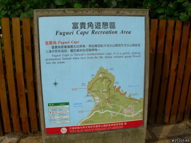 一人獨騎北海岸 挑戰個人首次百K