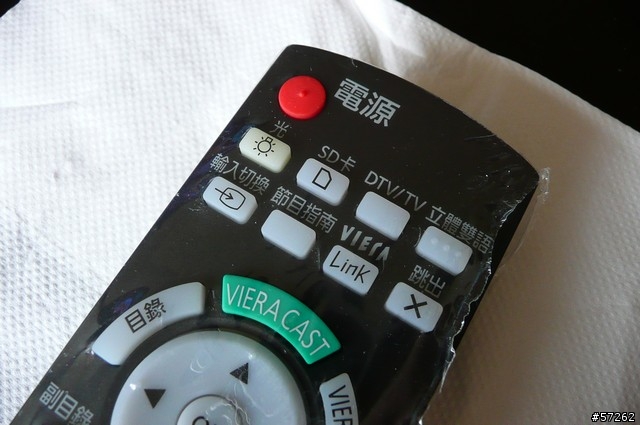 IBT-1283 藍光影視錄遙控器小改造