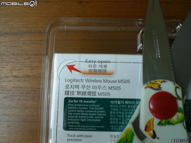 他們兩個才是同一國的-羅技 K340 以及 M505(黑色版) 鍵鼠組