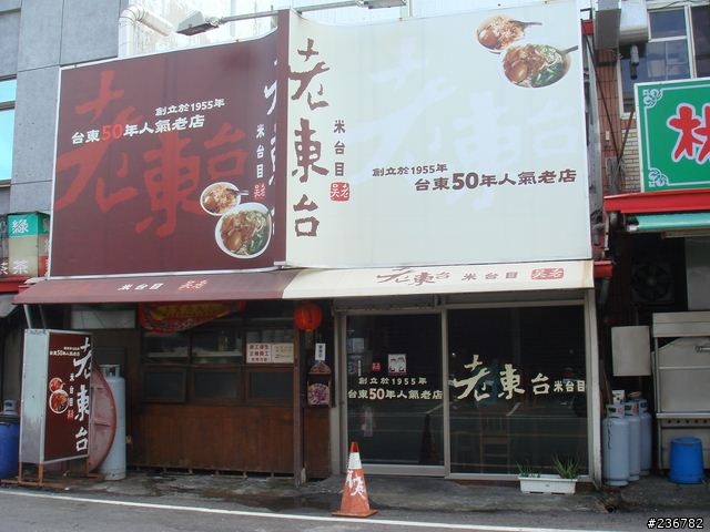 要環趁早之一個人的五天四夜環島行Day 3《男生的遊記有人會看嗎?》