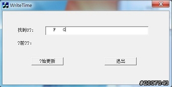 三隻錄影手錶的小小碰撞