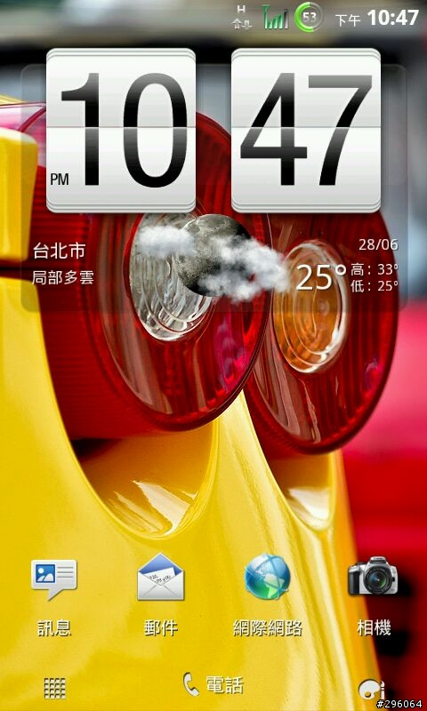 DHD DZ IS - 4700 CLUB