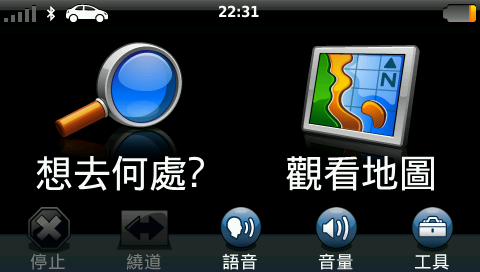 Garmin nuvi 2565RT Ford 版開箱及路測 (06/08更新)