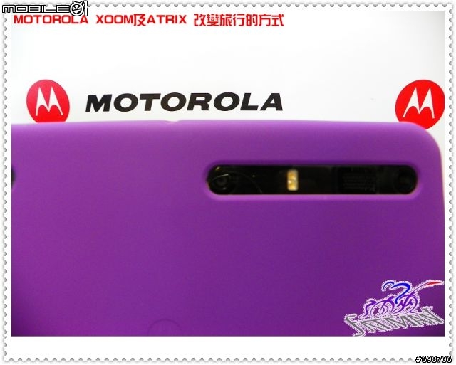 MOTOROLA XOOM 及 ATRIX (有 ATRIX 配件報價)高雄體驗會活動心得