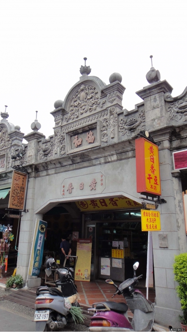 大白的一路迢迢遠,翻山越嶺南庄行