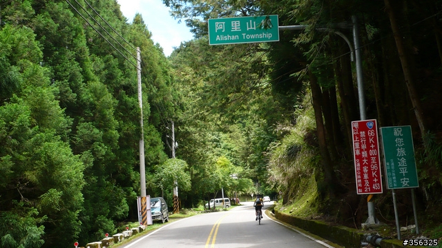 我們騎單車,我們遇見玉山。