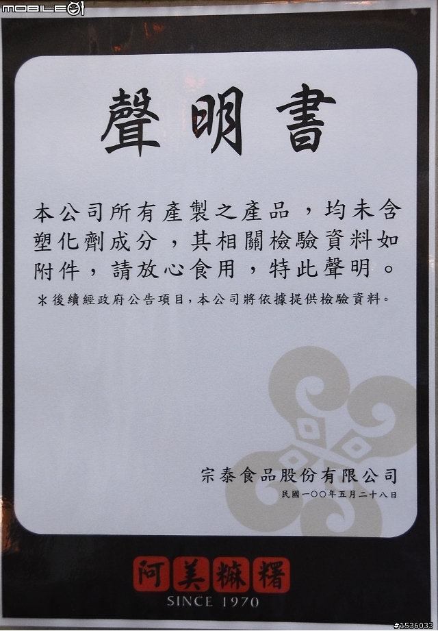 開著Luxgen SUV沿著花東海線,邊開邊玩,終於來到了中橫。