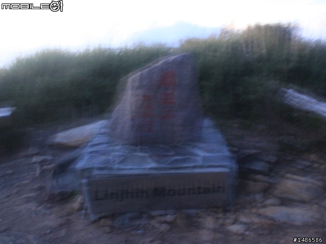 端午連假去山上