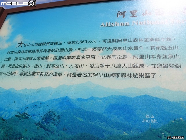 端午連假去山上