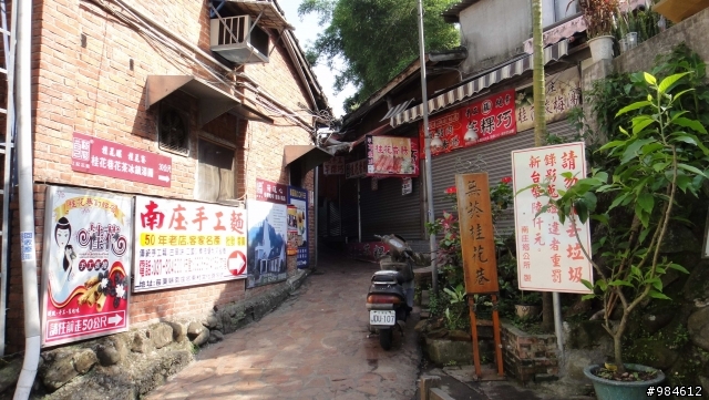 大白的一路迢迢遠,翻山越嶺南庄行