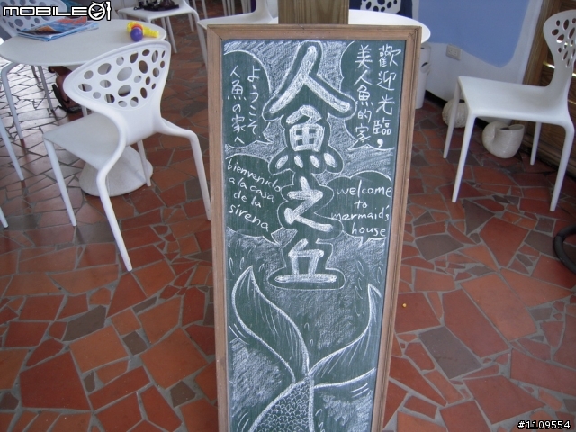 從頭 "塞" 到尾的澎湖之旅 ..... ( 圖多 )