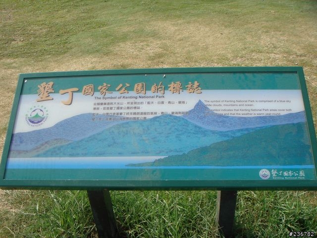 要環趁早之一個人的五天四夜環島行Day 3《男生的遊記有人會看嗎?》