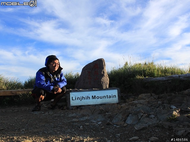 端午連假去山上