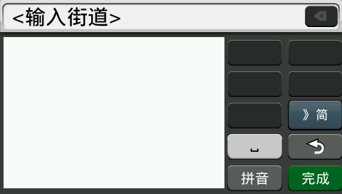 【尋問】Garmin 2465T + 2010.32中國圖資