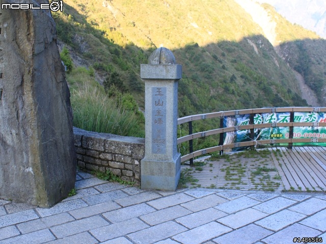 端午連假去山上