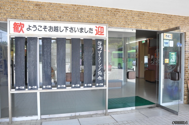 日本石川縣能登半島4天3夜的單車騎遇 下(第三天和第四天, 圖多)