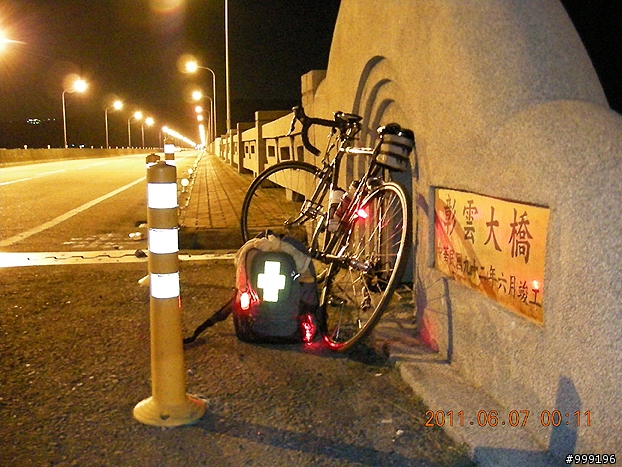2011.06.07中橫挑戰行(西進東出)