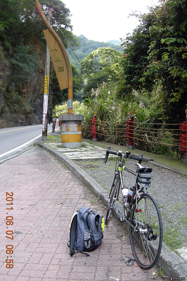 2011.06.07中橫挑戰行(西進東出)