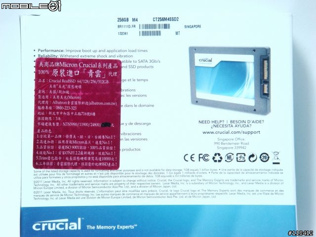 發騷貨 !! 美光 Crucial M4 SSD 256GB 效能實測 補上win7開機速度測試以及StarCraft2測試
