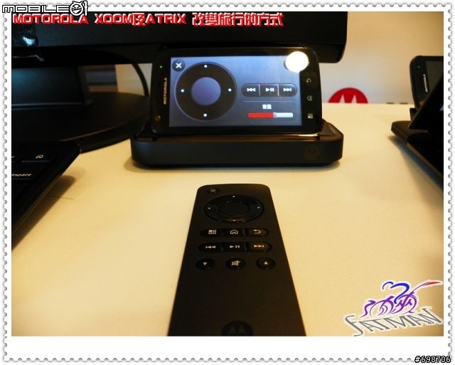 MOTOROLA XOOM 及 ATRIX (有 ATRIX 配件報價)高雄體驗會活動心得