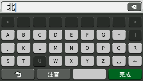 【尋問】Garmin 2465T + 2010.32中國圖資
